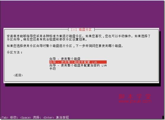 Ubuntu 12.04ϵͳװͼ̳17