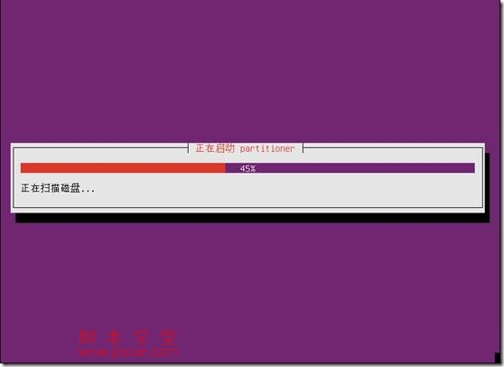 Ubuntu 12.04ϵͳװͼ̳21