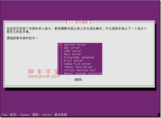 Ubuntu 12.04ϵͳװͼ̳26