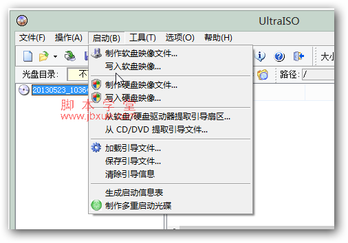 ubuntuϵͳṴװ̳ͼ-ͼ2