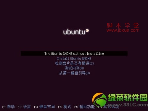 ubuntu13.04ϵͳͼİװ̳-ͼ2