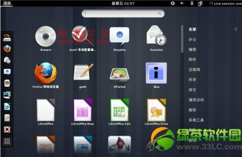 ubuntu13.04ϵͳͼİװ̳-ͼ6