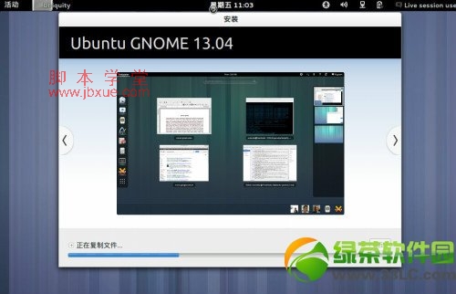 ubuntu13.04ϵͳͼİװ̳-ͼ14