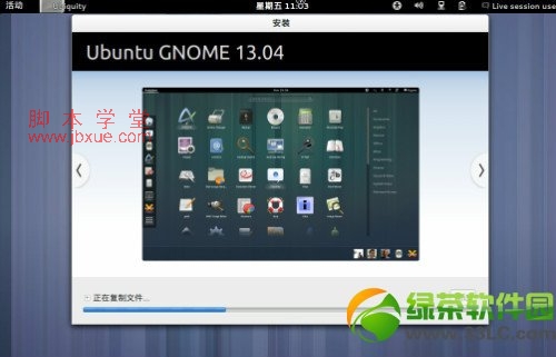 ubuntu13.04ϵͳͼİװ̳-ͼ15