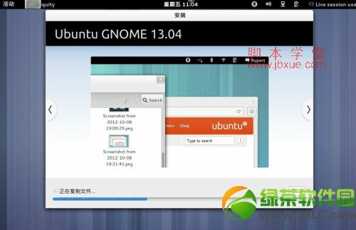 ubuntu13.04ϵͳͼİװ̳-ͼ16