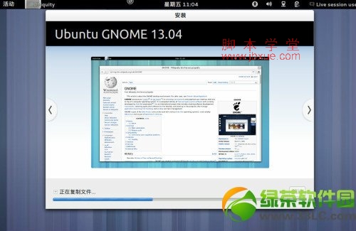 ubuntu13.04ϵͳͼİװ̳-ͼ17