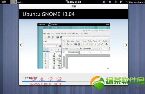 ubuntu13.04ϵͳͼİװ̳-ͼ18