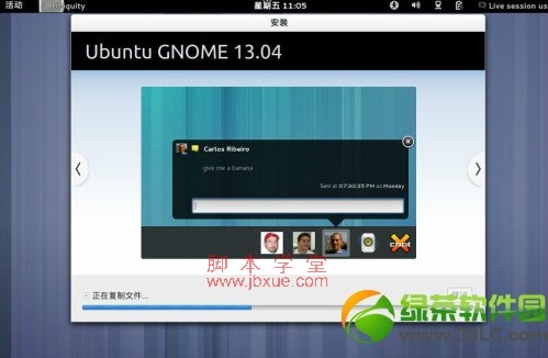 ubuntu13.04ϵͳͼİװ̳-ͼ19