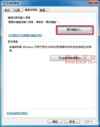 Win7ôӻɾ뷨