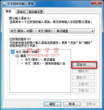 Win7ôӻɾ뷨 ͼ