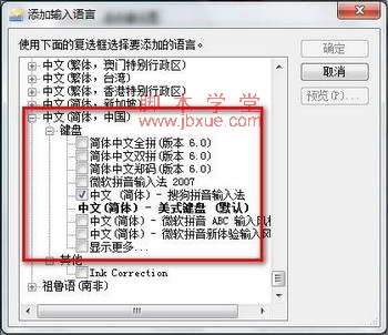 Win7ôӻɾ뷨 ͼ