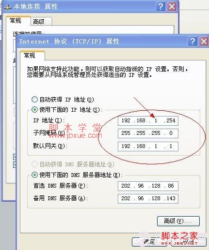 鿴ڲIPַ