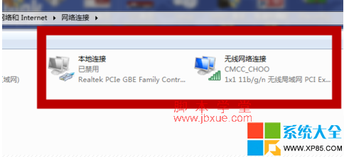 win7ϵͳ޸dnsַ 