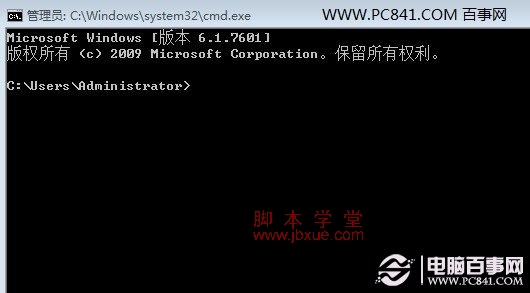 CMD