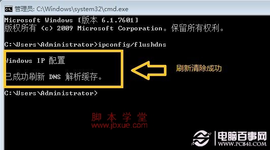 ʹDNS淽