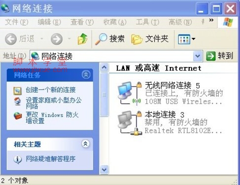 θIPַDNS