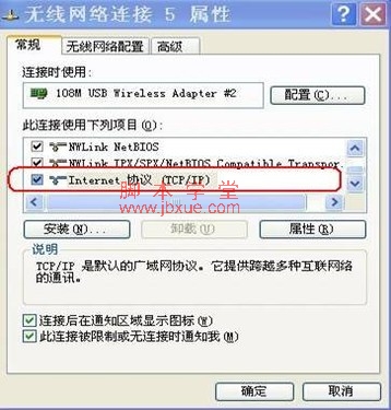 ˫“InternetЭ飨TCP/IP”IPַҳ