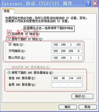JCG<a href=http://www.jb200.com/zt/wuxianluyouqi/ target=_blank class=infotextkey><a href=http://www.jb200.com/zt/luyouqi/ target=_blank class=infotextkey>·</a></a> θIPַDNS