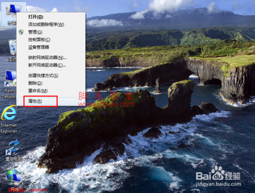 win7ô