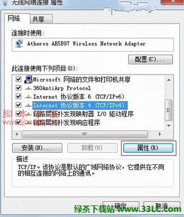 IPַͻķ޸ıIPַ4