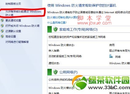 360wifi޷ȡipַ1