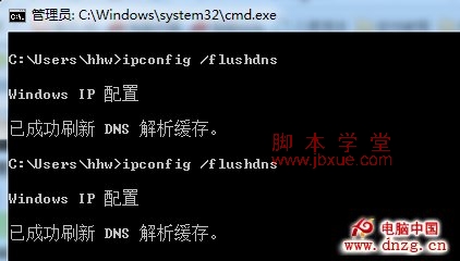 dns棿3