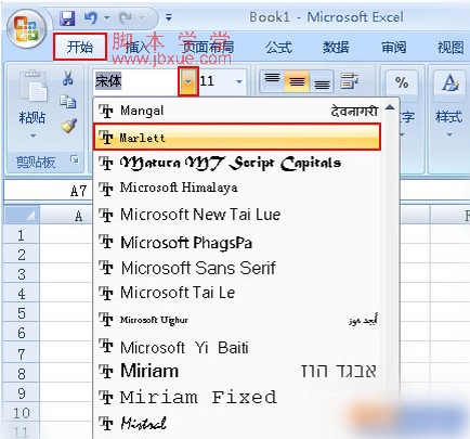 Excel2007ʹôС1