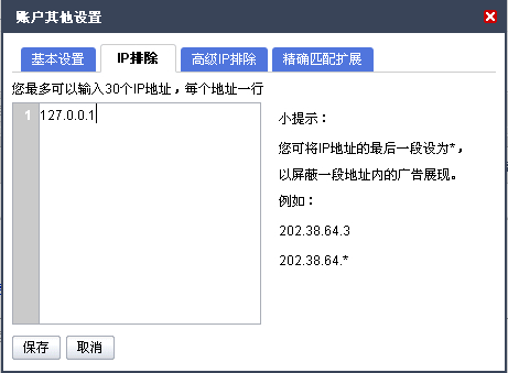 ųĿͻ<a href=http://www.jb200.com/zt/IPdizhichangshi/ target=_blank class=infotextkey>IPַ</a>