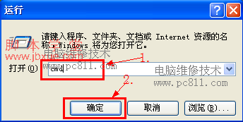 dns÷2