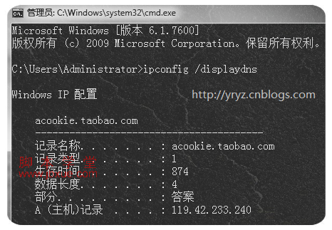 <a href=http://www.jb200.com/zt/win7/ target=_blank class=infotextkey>win7</a>dns