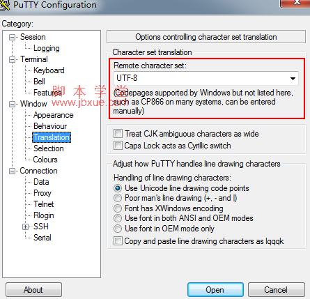 centos ssh2
