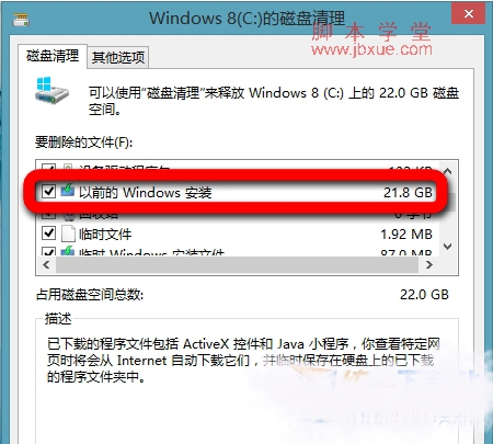 win8.1ô