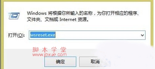 Win8/Win8.1