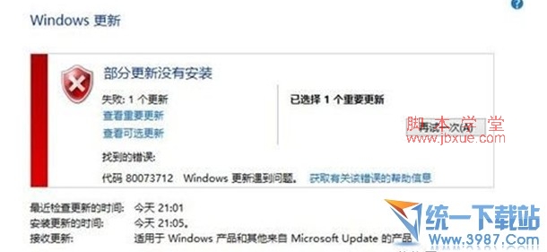 Win8/Win8.1