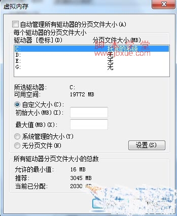 win7ϵͳcռÿռķ4