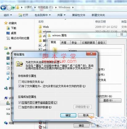 win7ϵͳcռÿռķ5