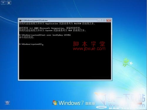 win7ô2