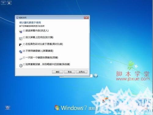 win7ô5