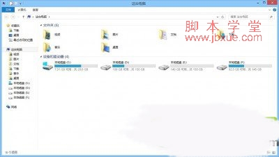 win8.1̨()еļзɾ1