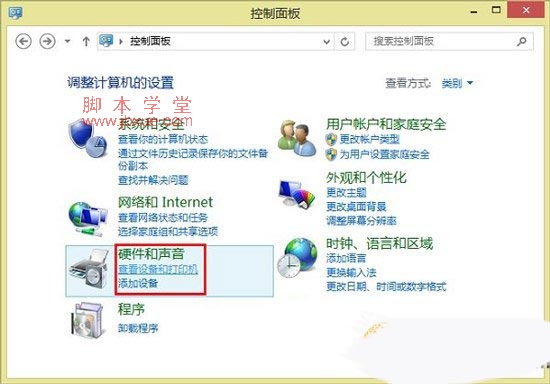 win8ûô죿win8ϵͳû2