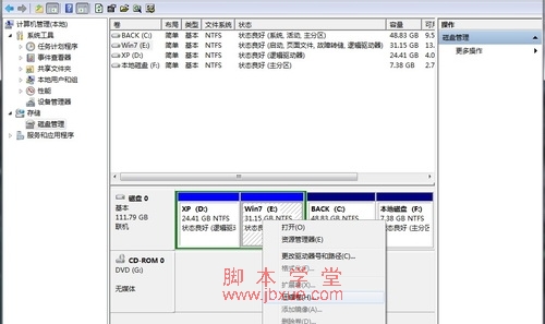 Windows7ܻӦ2