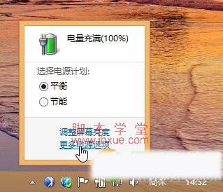 windows8ϵͳٶ1