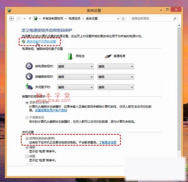 windows8ϵͳٶ3