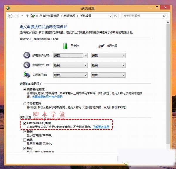 windows8ϵͳٶ4