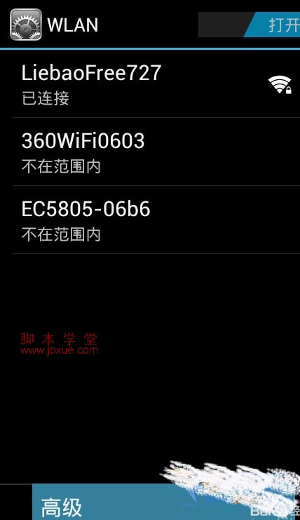 Աwifi1
