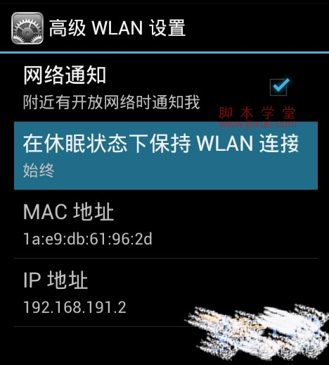 Աwifi2