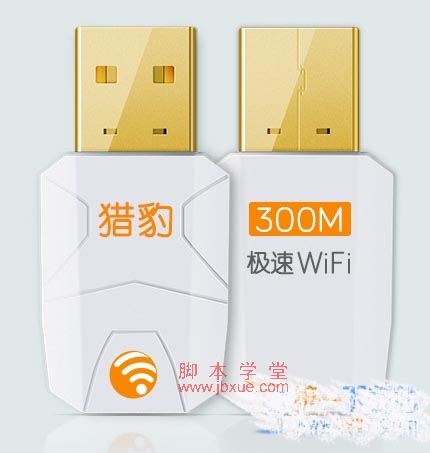 Աwifiô