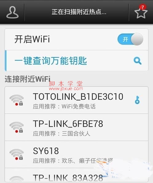 wifiԿô1
