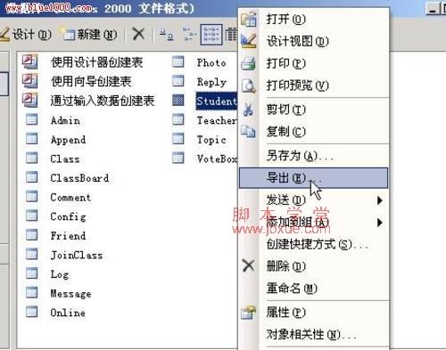 AccessݿתΪExcel1