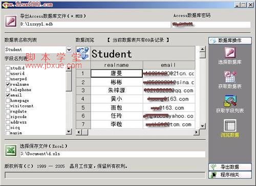 AccessݿתΪExcel4